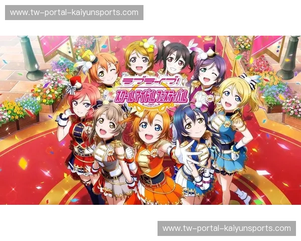 KaiyunLive入口：解锁精彩直播体验的全新入口