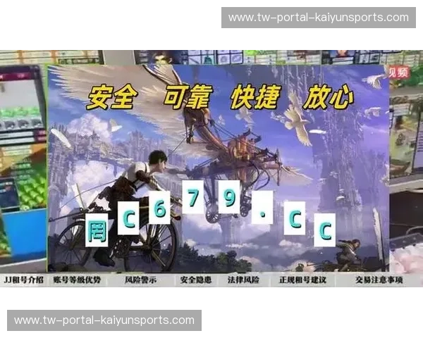让游戏体验飞跃升级——Kaiyun开云体育官网，游戏爱好者的不二之选