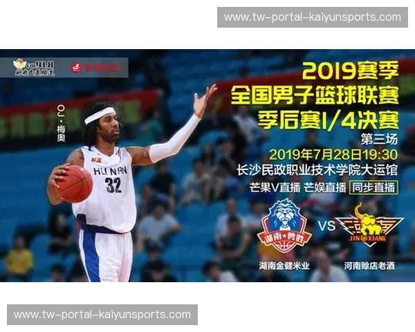 体育季后赛直播:让激情与数据并驾齐驱的观赛新体验 体育季后赛直播:让激情与数据并驾齐驱的观赛新体验