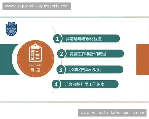 开云体育停赛名单:洞察规则、掌握机遇 开云体育停赛名单:洞察规则、掌握机遇